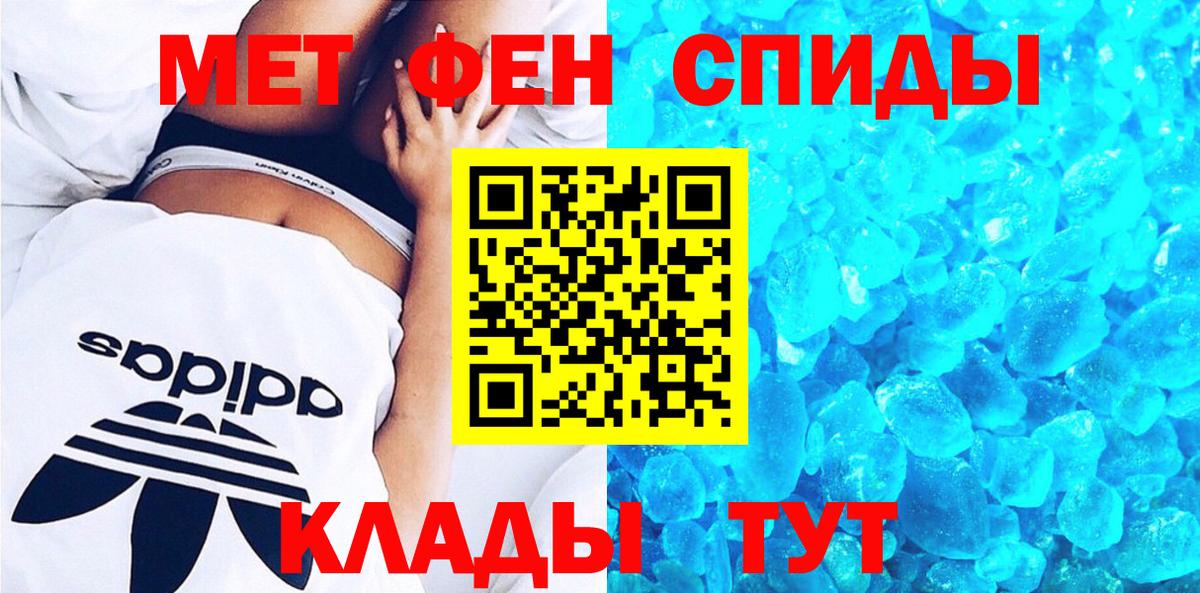 Кокаин  МЕТАДОН  Канабис  Топки  ГАШ  Вход с VPN  Меф кристаллы 