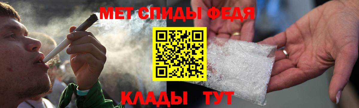 АМФ Premium Топки