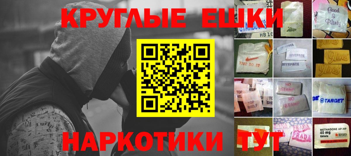 ЭКСТАЗИ Punisher Топки
