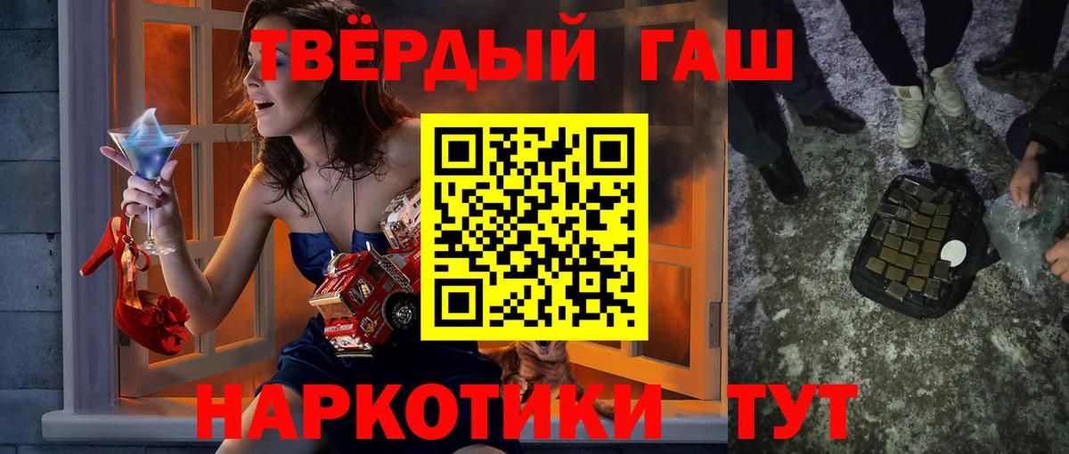 ГАШИШ 40% ТГК Топки