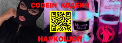 гашик Малоярославец