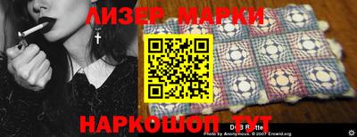альфа пвп VHQ Малгобек
