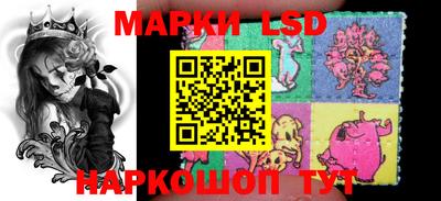 гашик Малоярославец