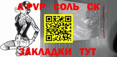 альфа пвп VHQ Малгобек