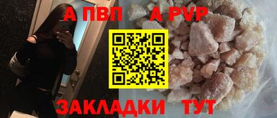 альфа пвп VHQ Малгобек