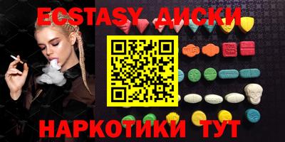 гашик Малоярославец