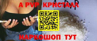 гашик Малоярославец