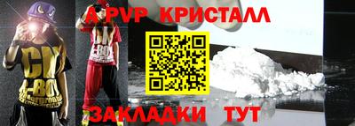 гашик Малоярославец