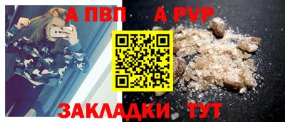 гашик Малоярославец