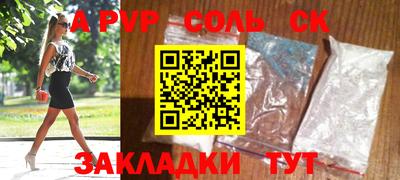альфа пвп VHQ Малгобек