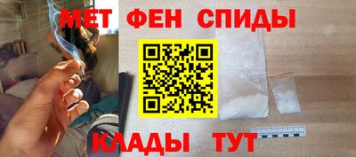 гашик Малоярославец