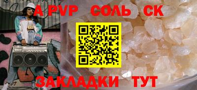 альфа пвп VHQ Малгобек