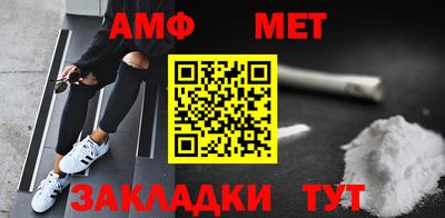 альфа пвп VHQ Малгобек