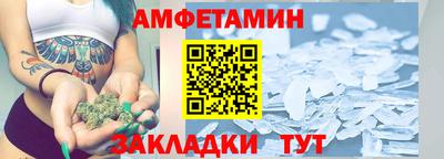 альфа пвп VHQ Малгобек