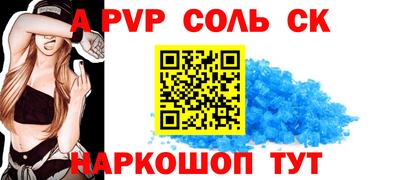 гашик Малоярославец
