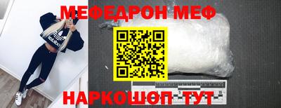 гашик Малоярославец