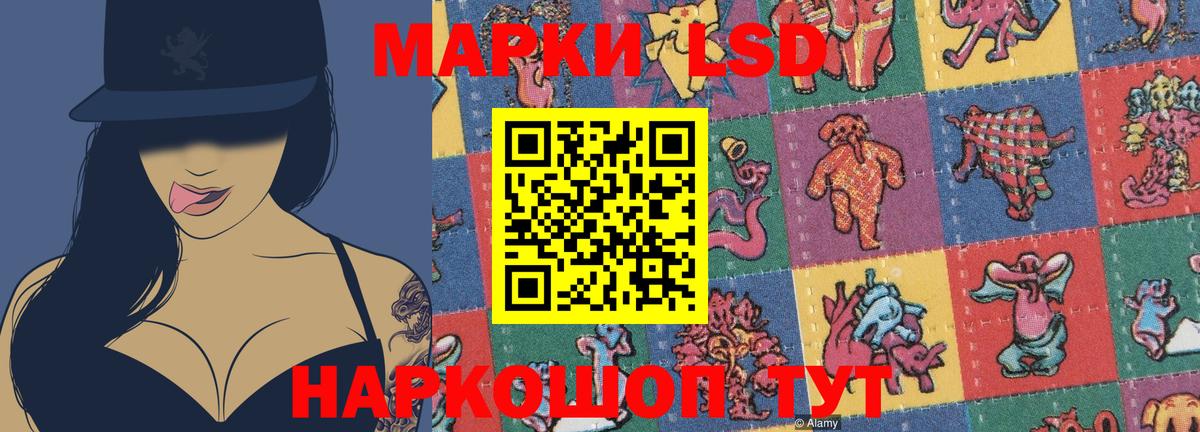 Лсд 25 экстази ecstasy  Вход с VPN  Топки  LSD-25 экстази кислота 