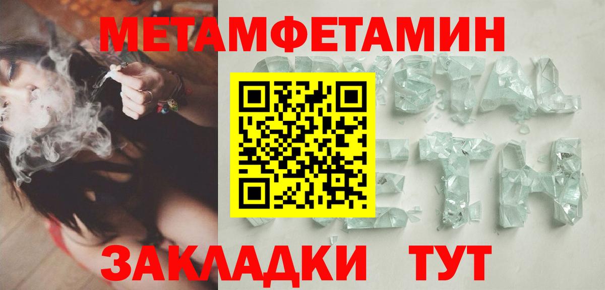 Метамфетамин Декстрометамфетамин 99.9% Топки