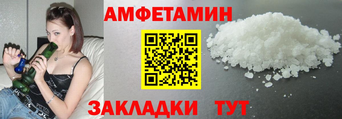 Топки  Первитин мет  Вход с VPN  Первитин  Первитин мет 
