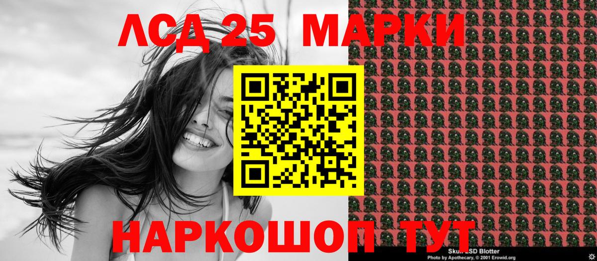 Марки N-bome 1,8мг Топки