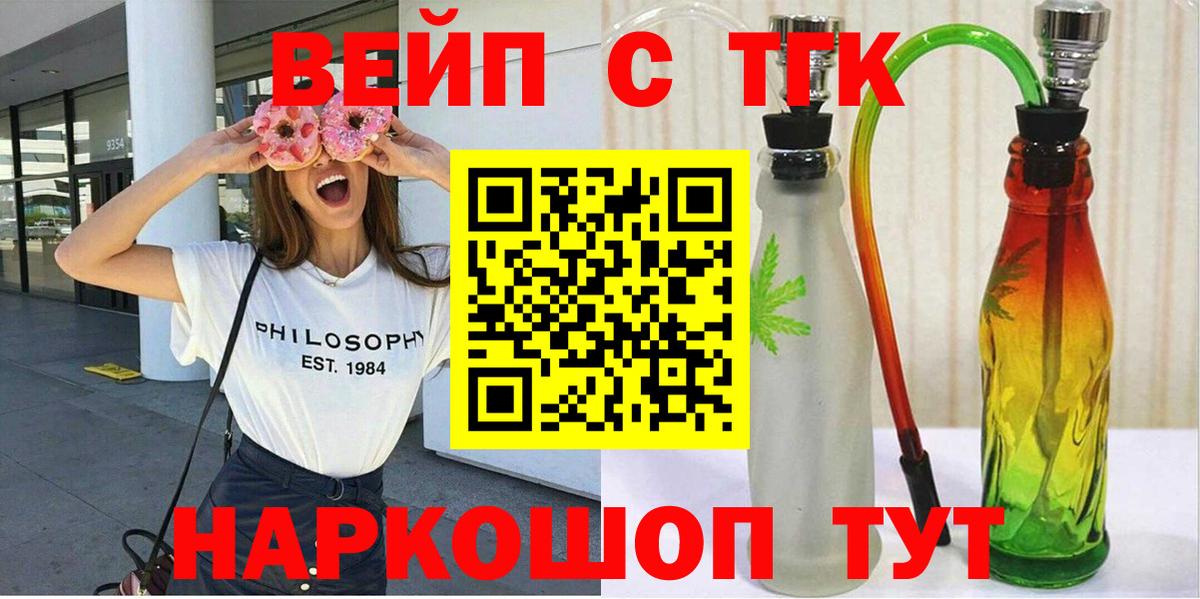 Дистиллят ТГК концентрат Топки