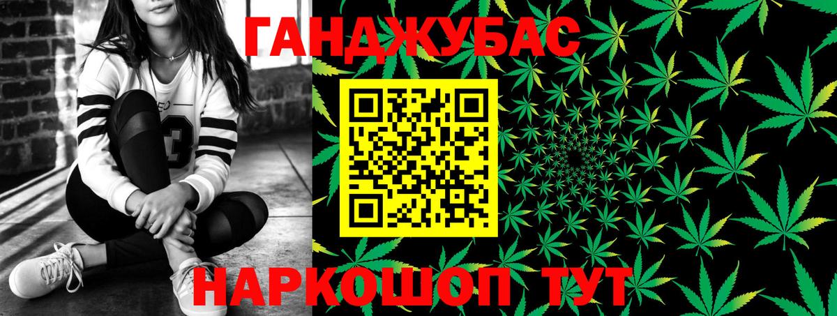 Бошки Шишки конопля Топки