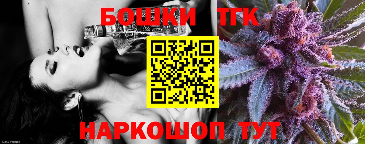 Топки  Каннабис семена  МАРИХУАНА AK-47  Марихуана тримм  Вход с VPN 